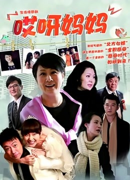 rioko凉凉子 &#8211; 申鹤 [35P11V-904MB]